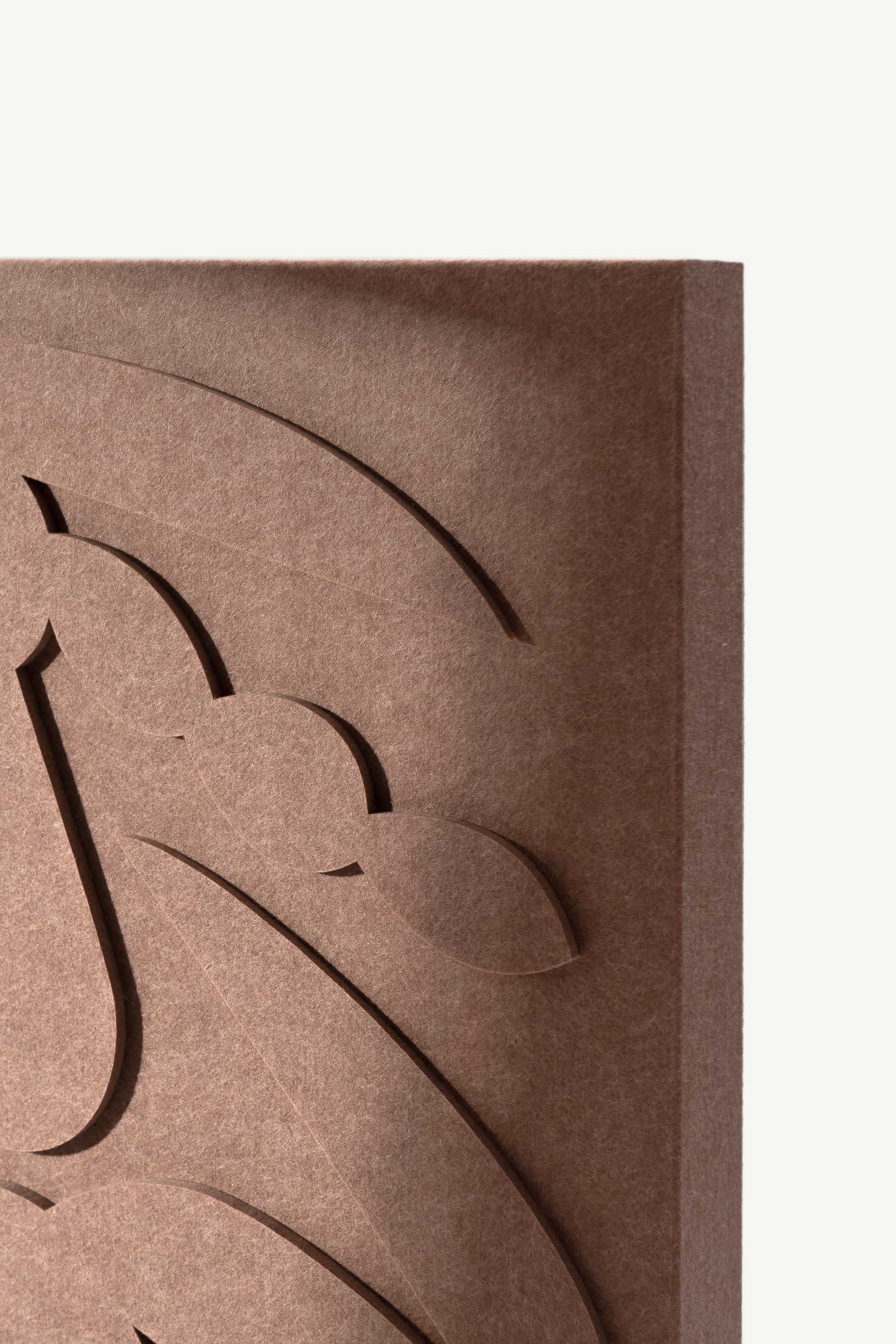 Sawa acoustic relief by LUDISM x Bafeo – sound-absorbing wall panel, designed and made in Poland.
